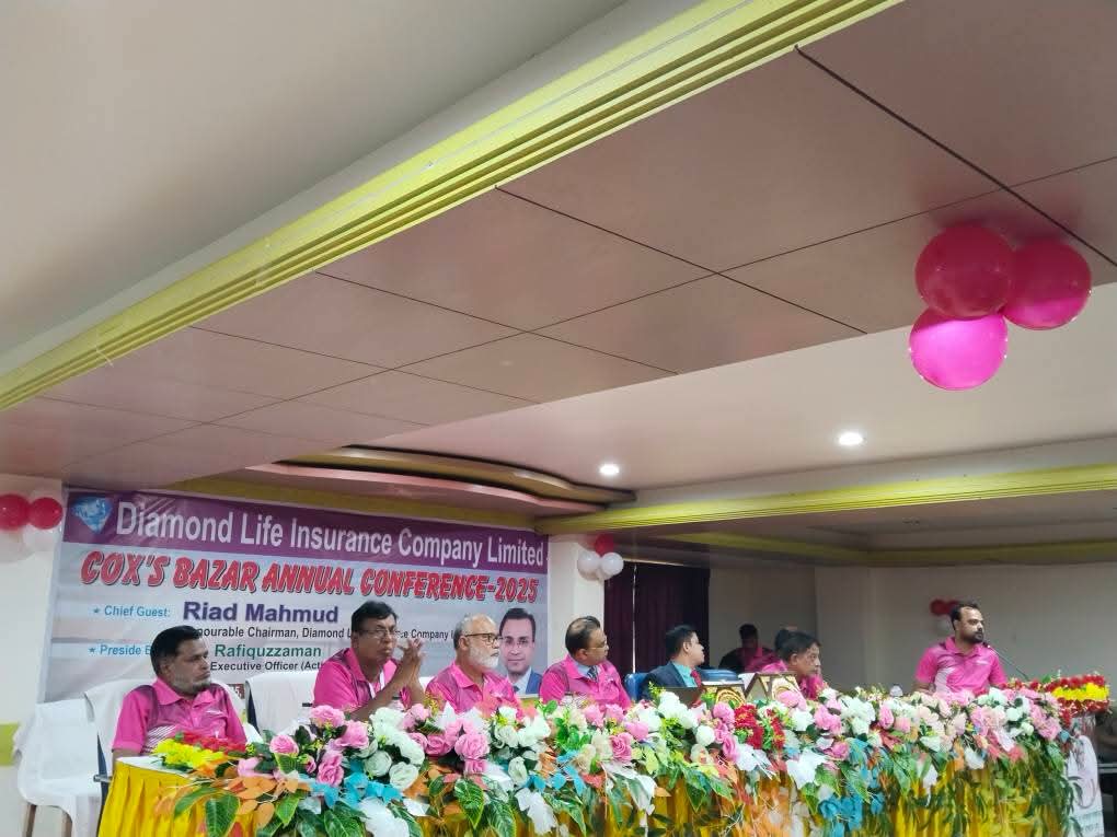 Diamond Life Insurance Company's Annual Conference 2025  Cox's Bazar